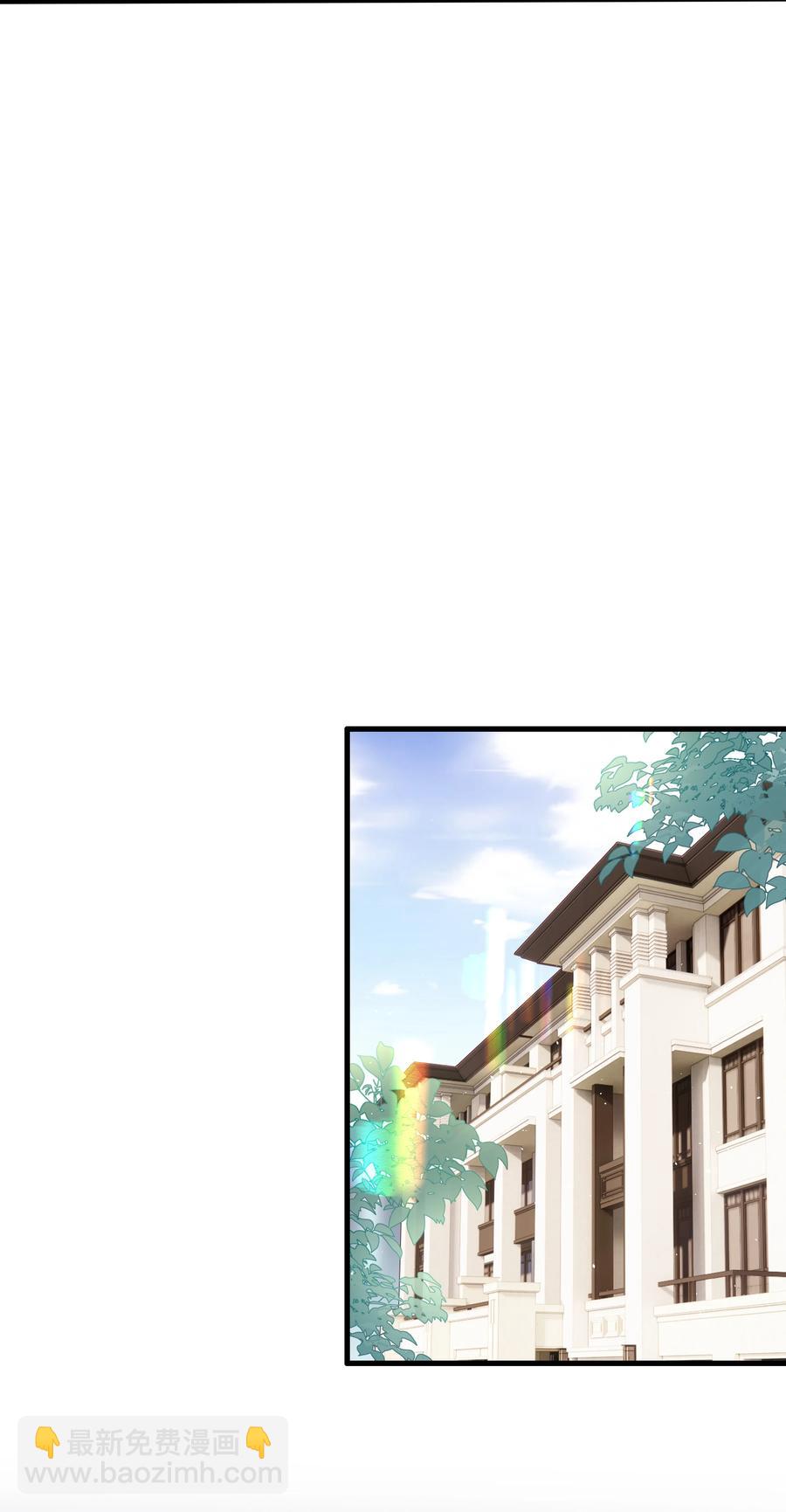 031 你们的关系-第32话