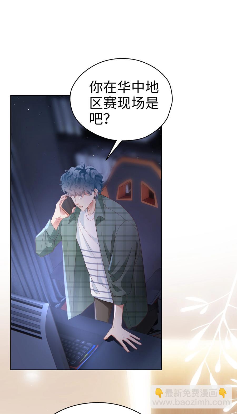 033 我后悔了！-第34话