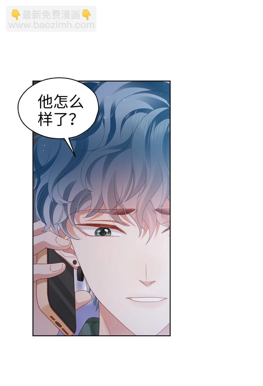 033 我后悔了！-第34话