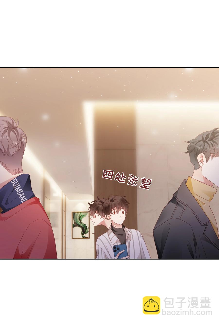 033 我后悔了！-第34话