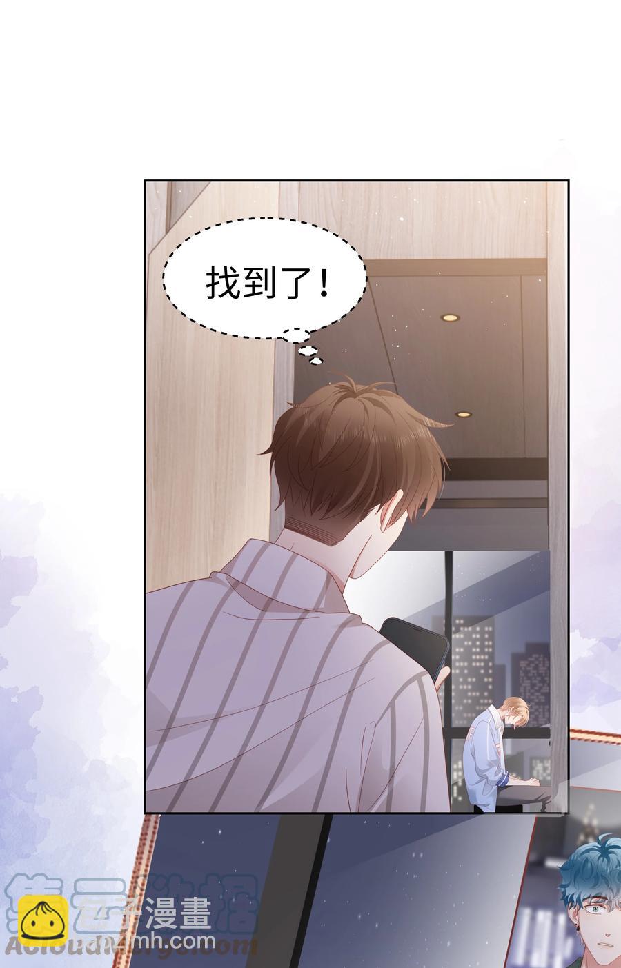 033 我后悔了！-第34话