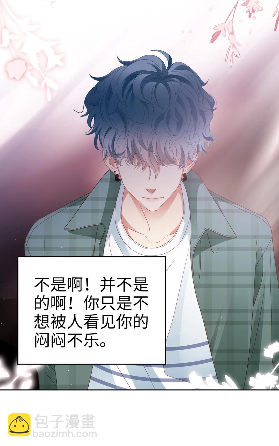 033 我后悔了！-第34话