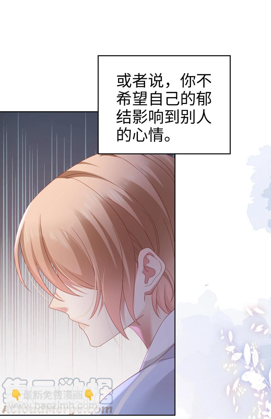 033 我后悔了！-第34话