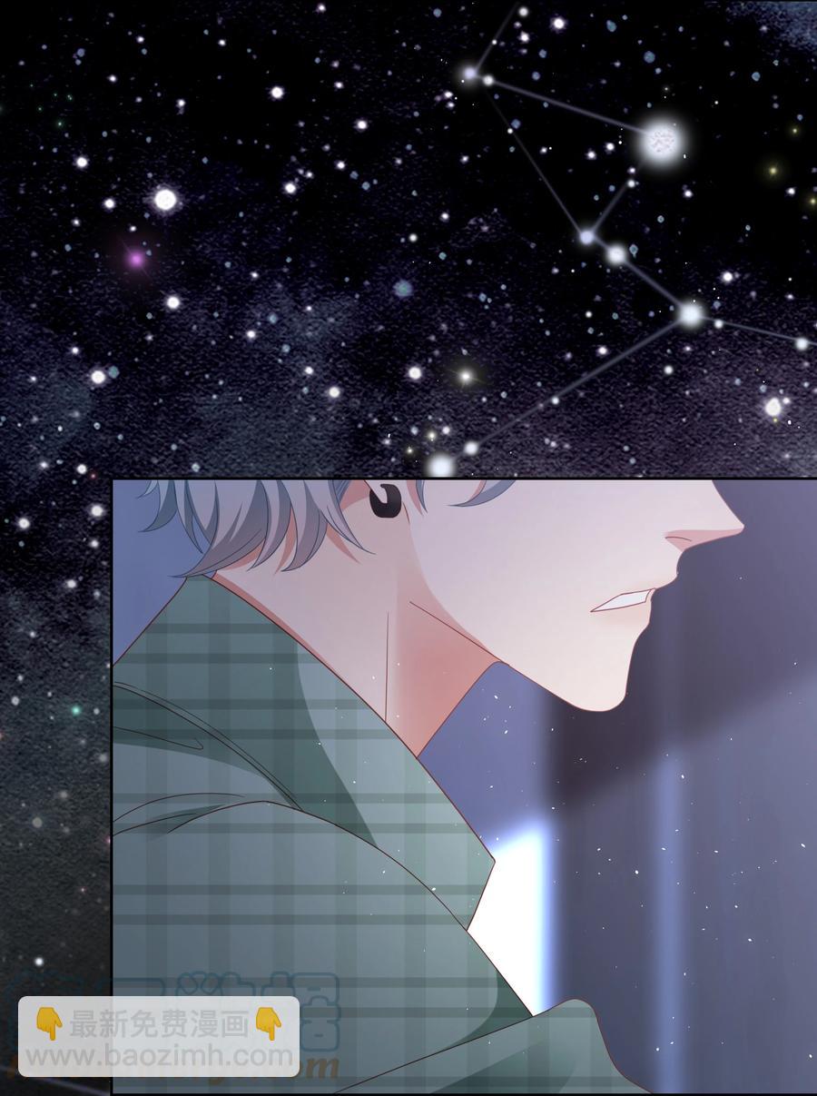 033 我后悔了！-第34话