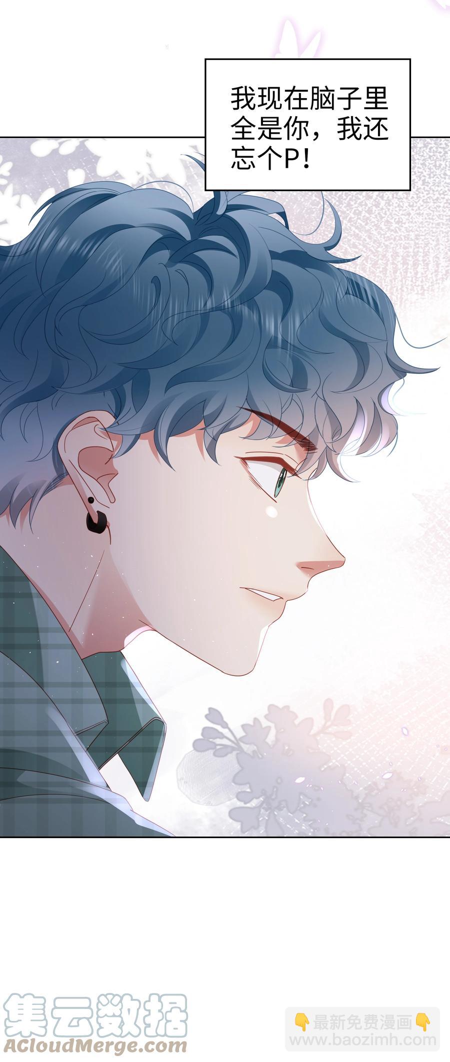 033 我后悔了！-第34话