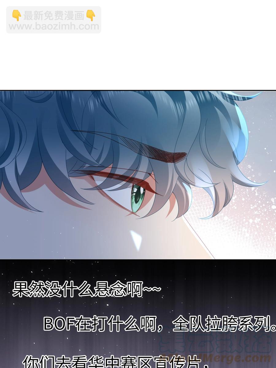 033 我后悔了！-第34话