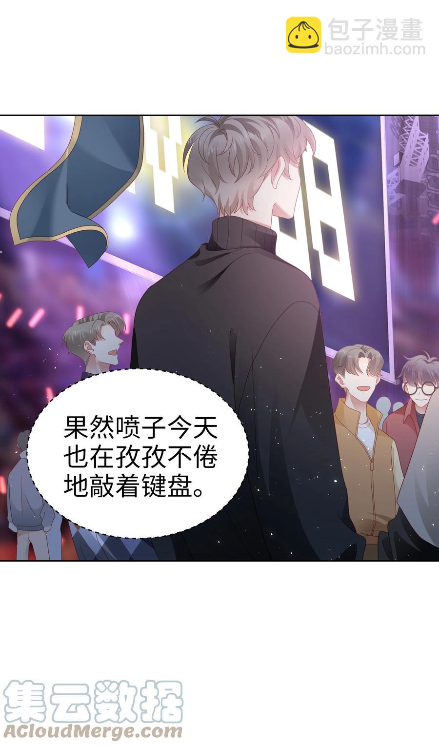 033 我后悔了！-第34话