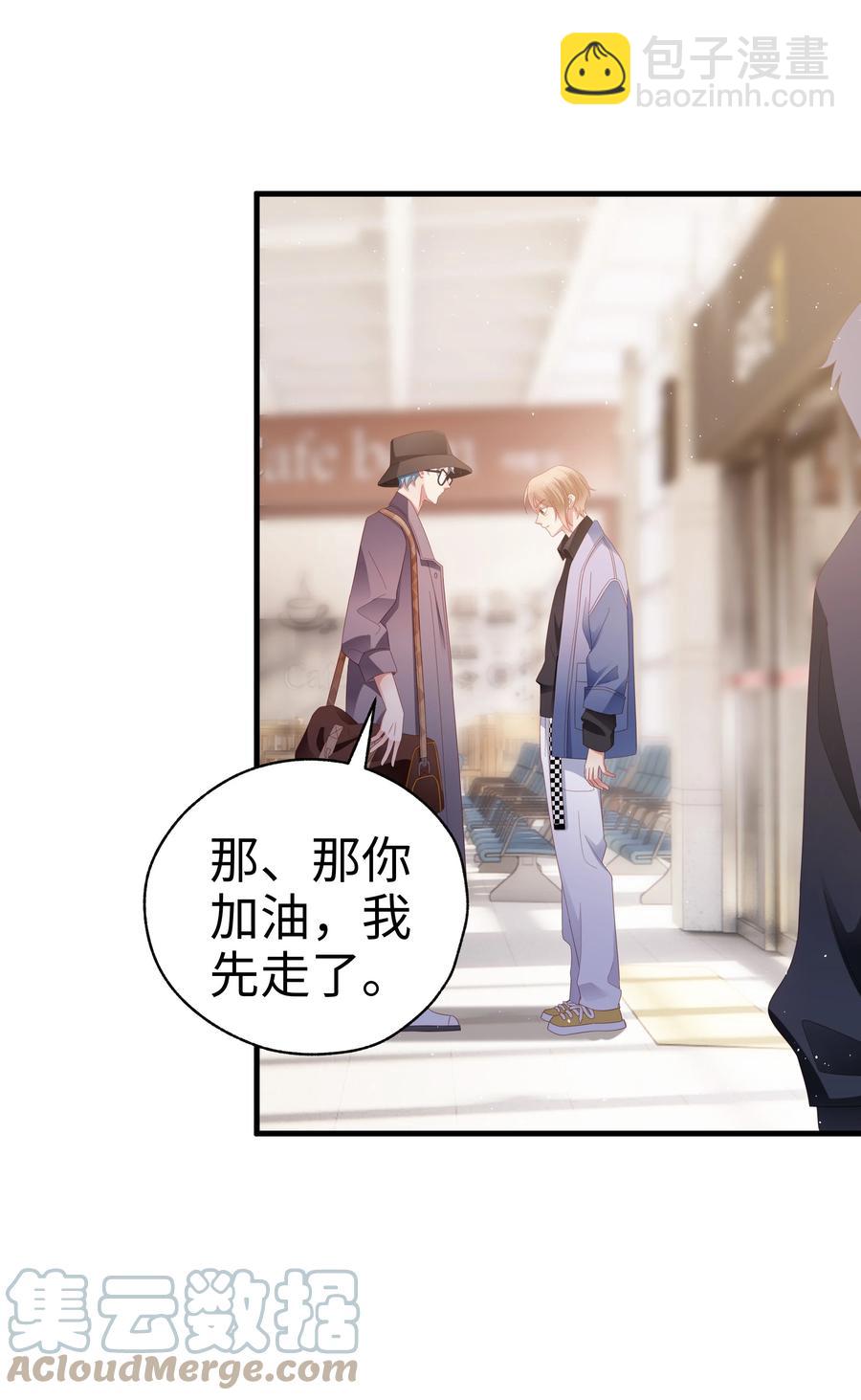 037 告白！-第38话