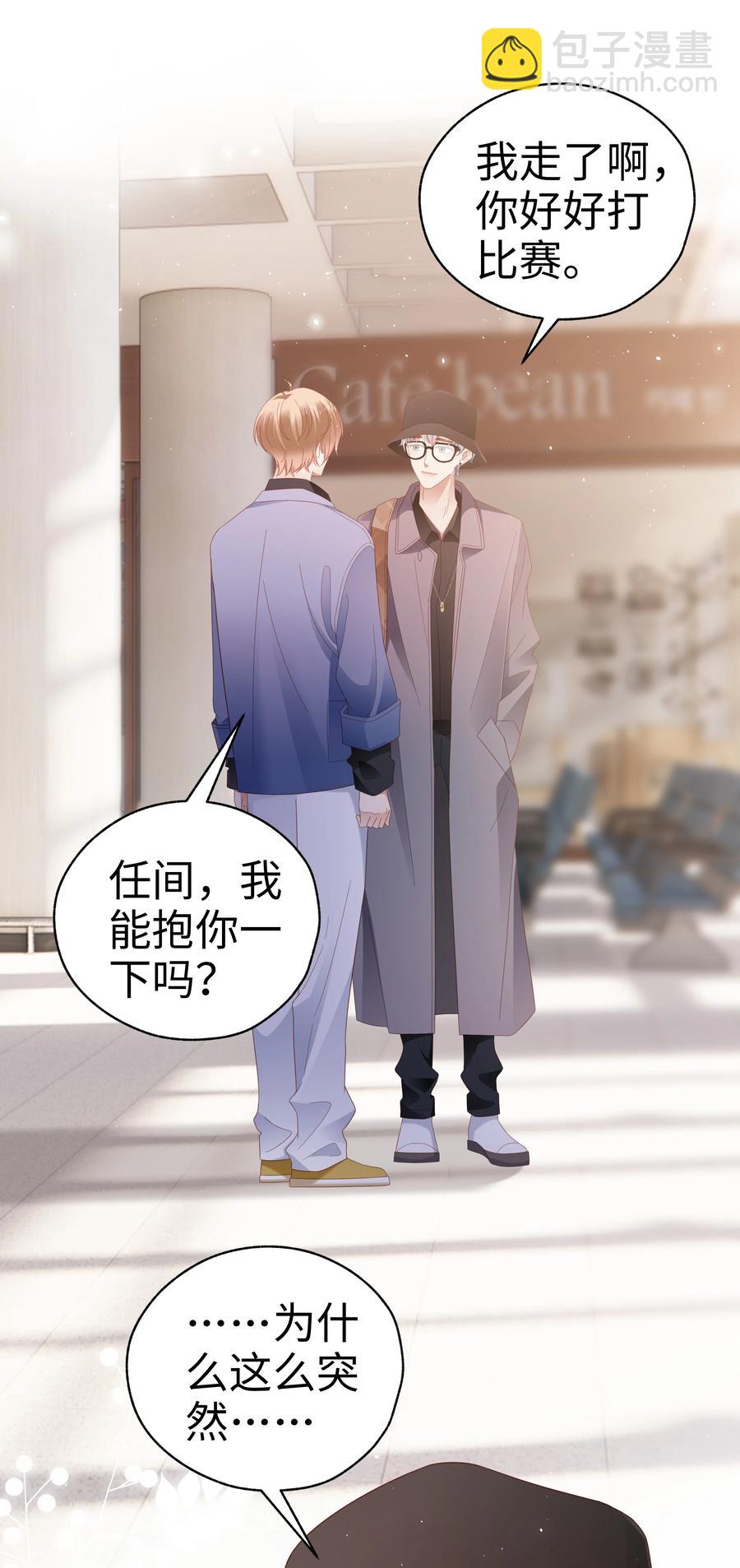 037 告白！-第38话