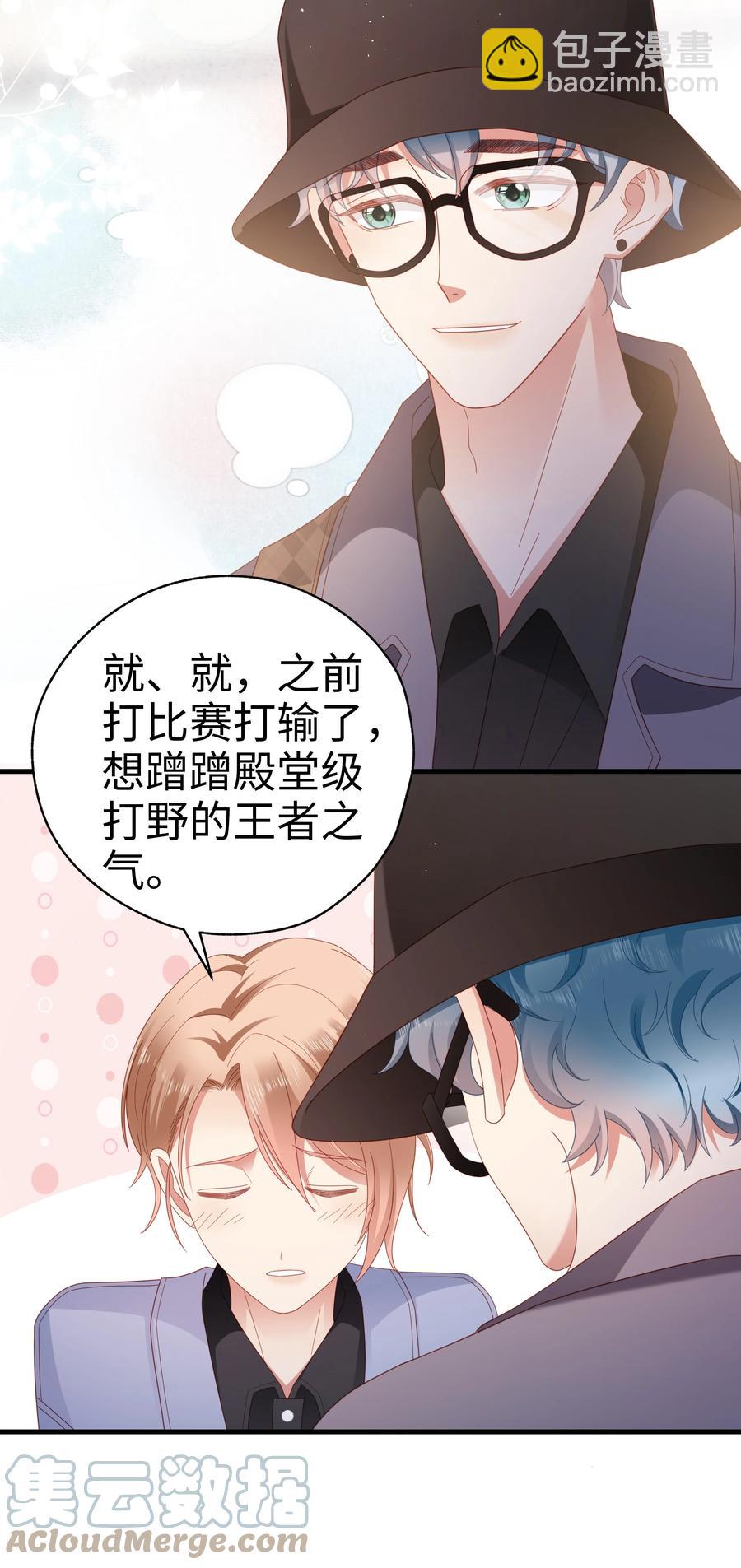 037 告白！-第38话