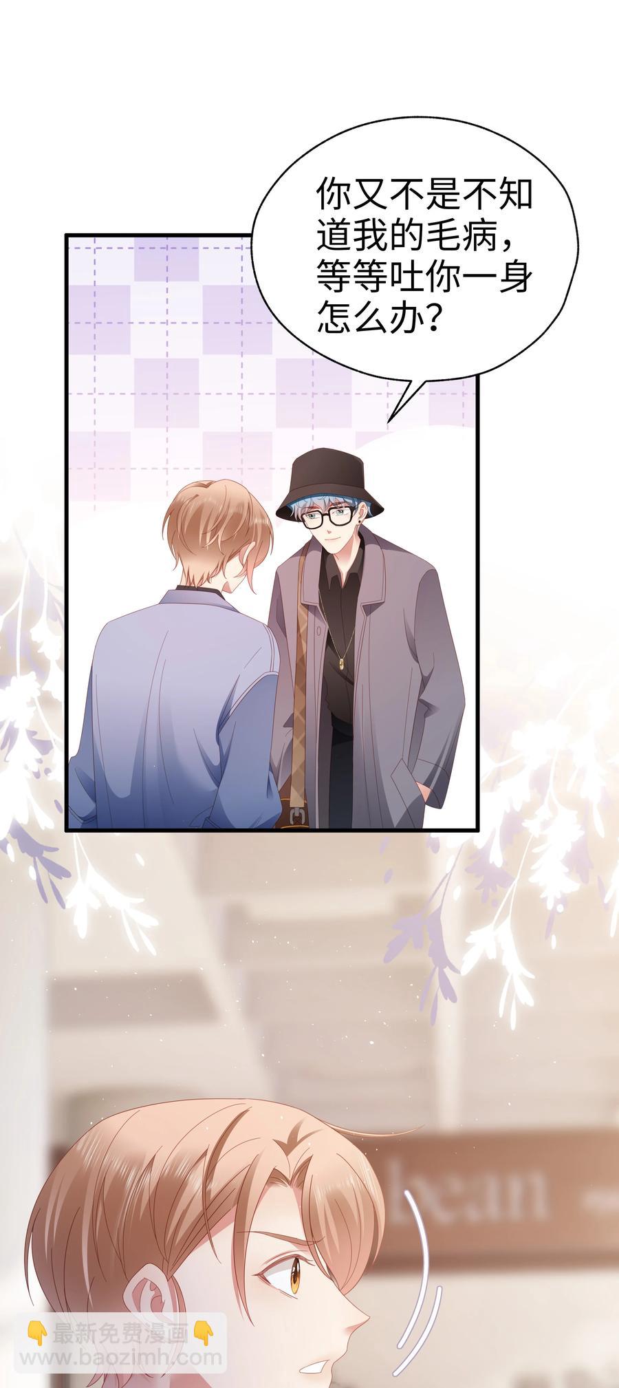 037 告白！-第38话