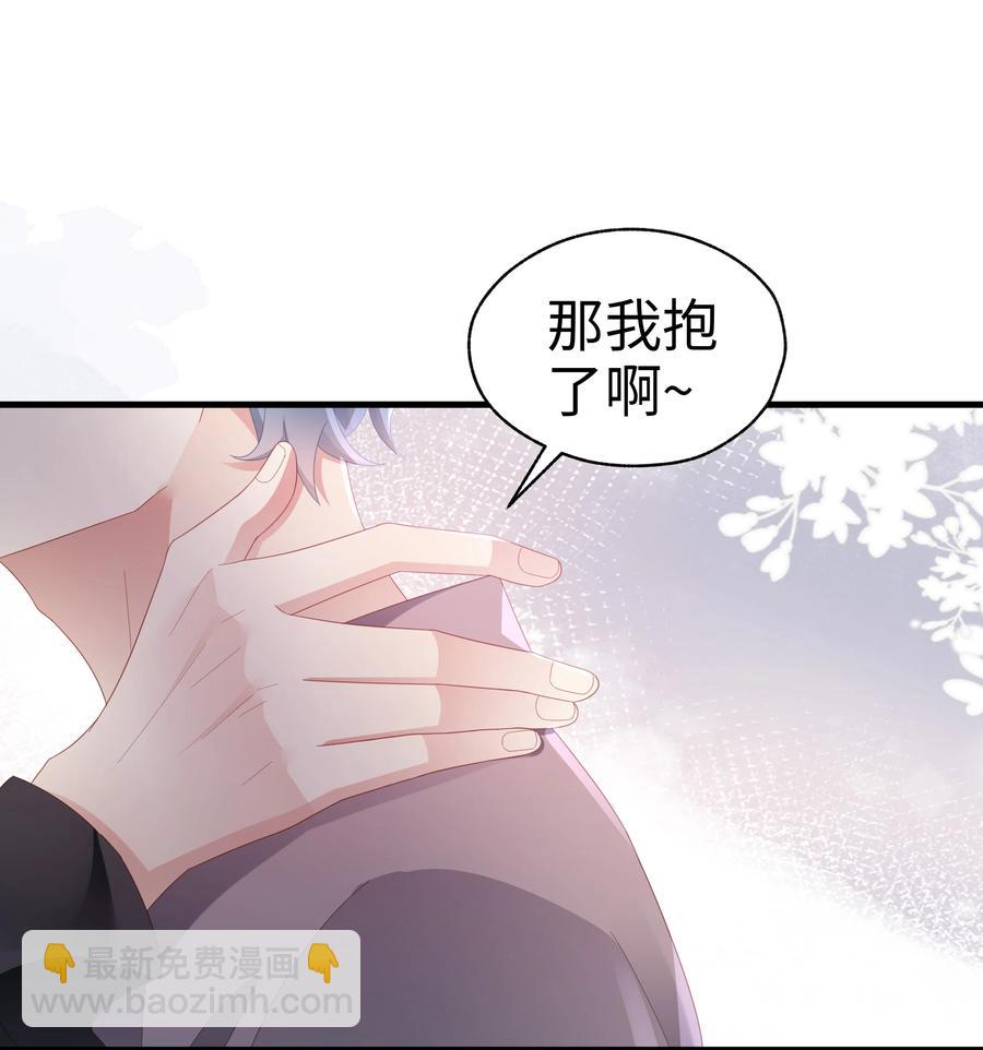 037 告白！-第38话