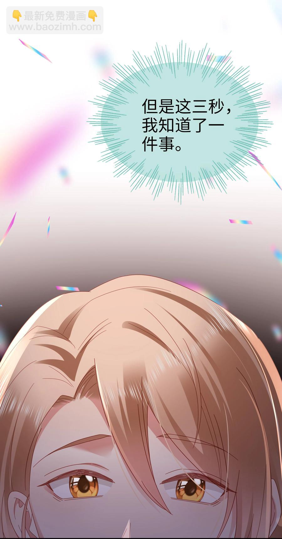 037 告白！-第38话