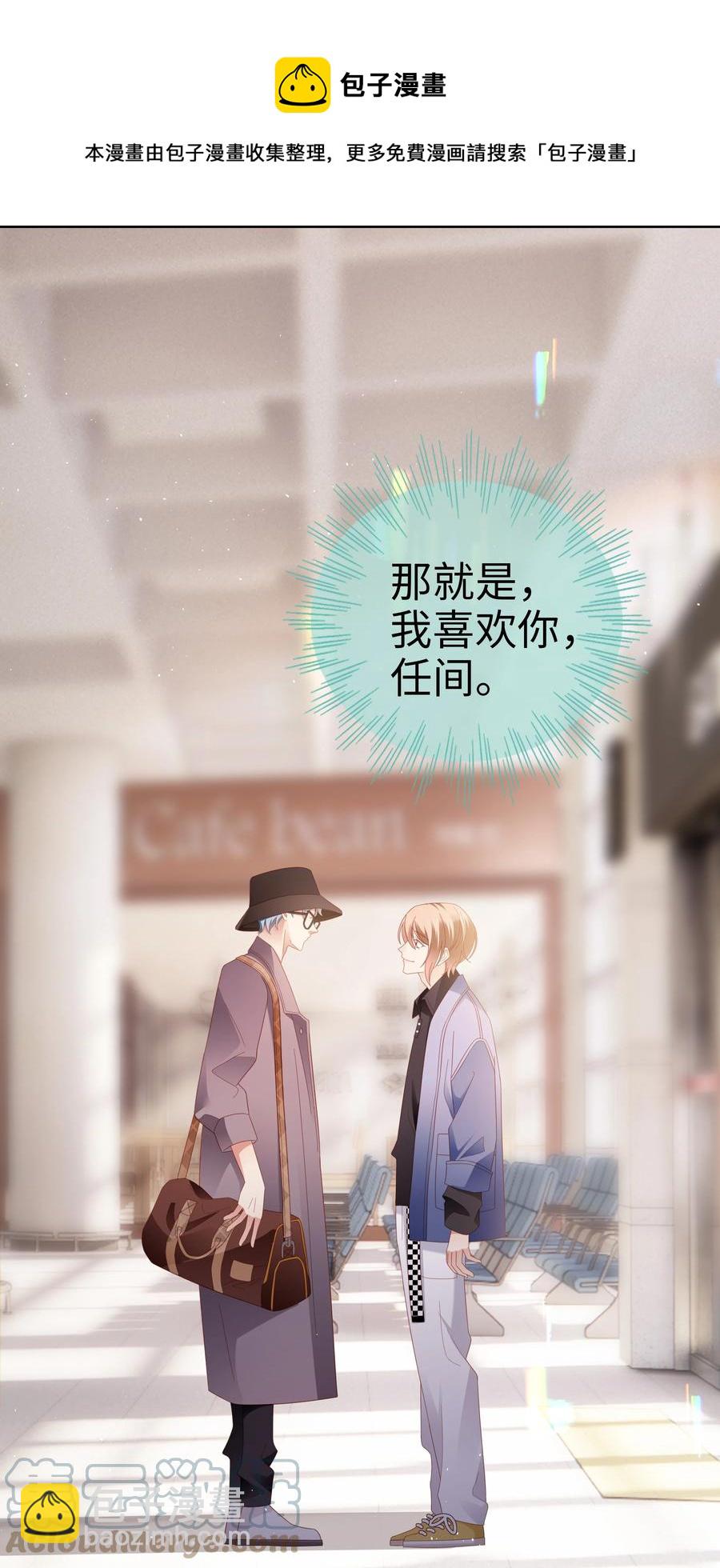 037 告白！-第38话