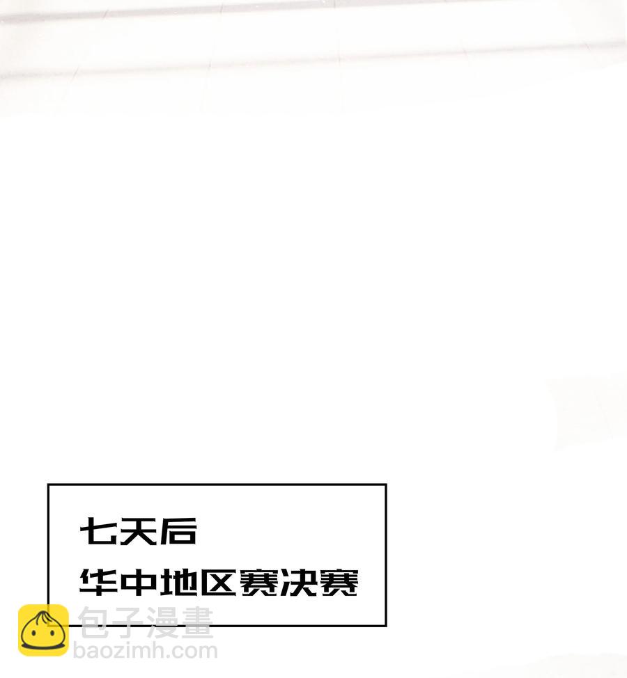 037 告白！-第38话