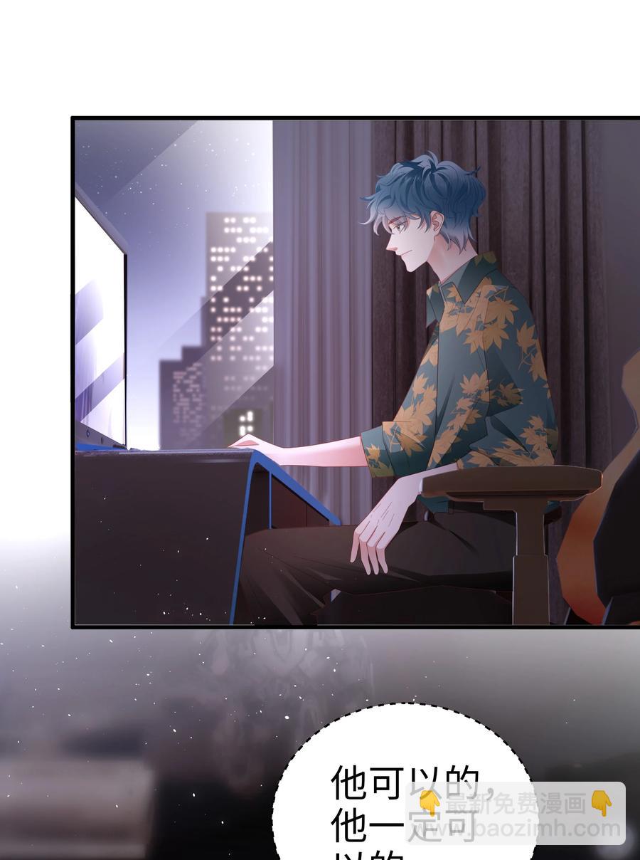 037 告白！-第38话