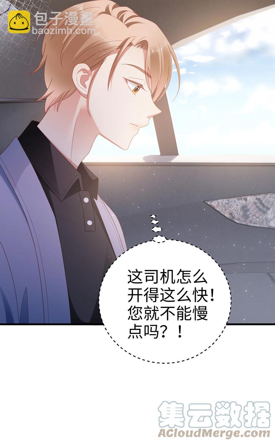 037 告白！-第38话