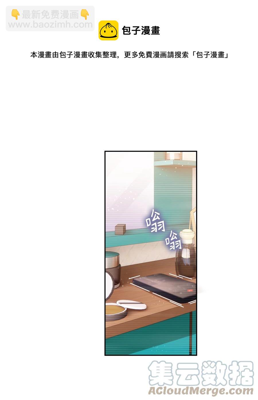 039 神助攻来了！！-第40话