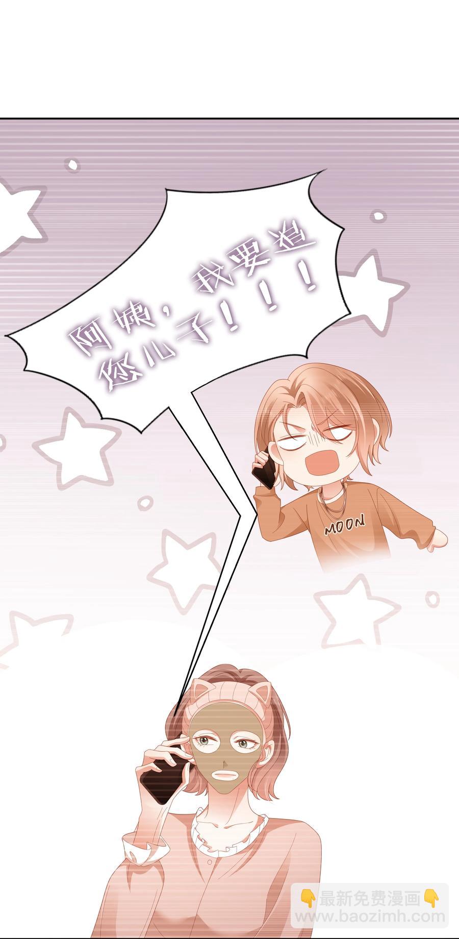 039 神助攻来了！！-第40话