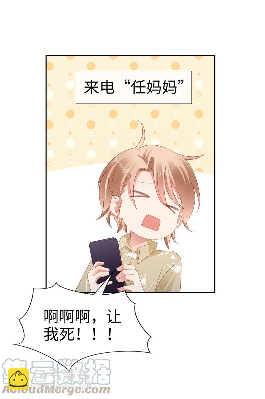 039 神助攻来了！！-第40话