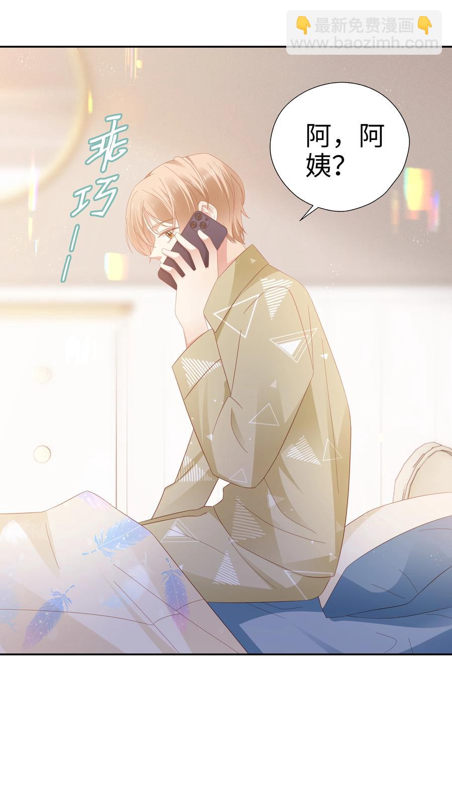 039 神助攻来了！！-第40话