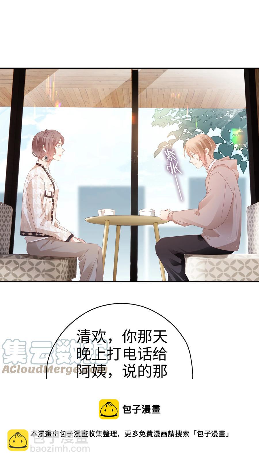 039 神助攻来了！！-第40话