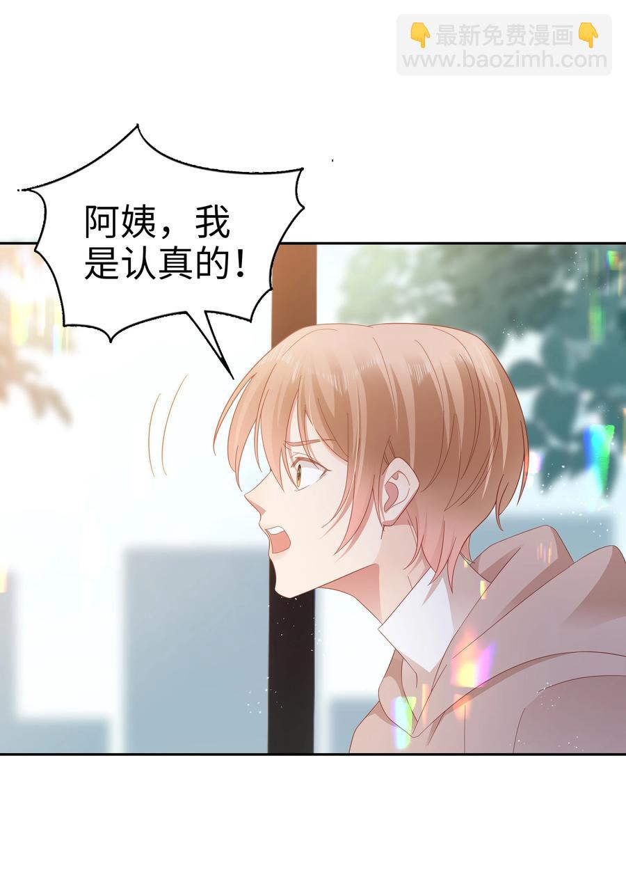 039 神助攻来了！！-第40话