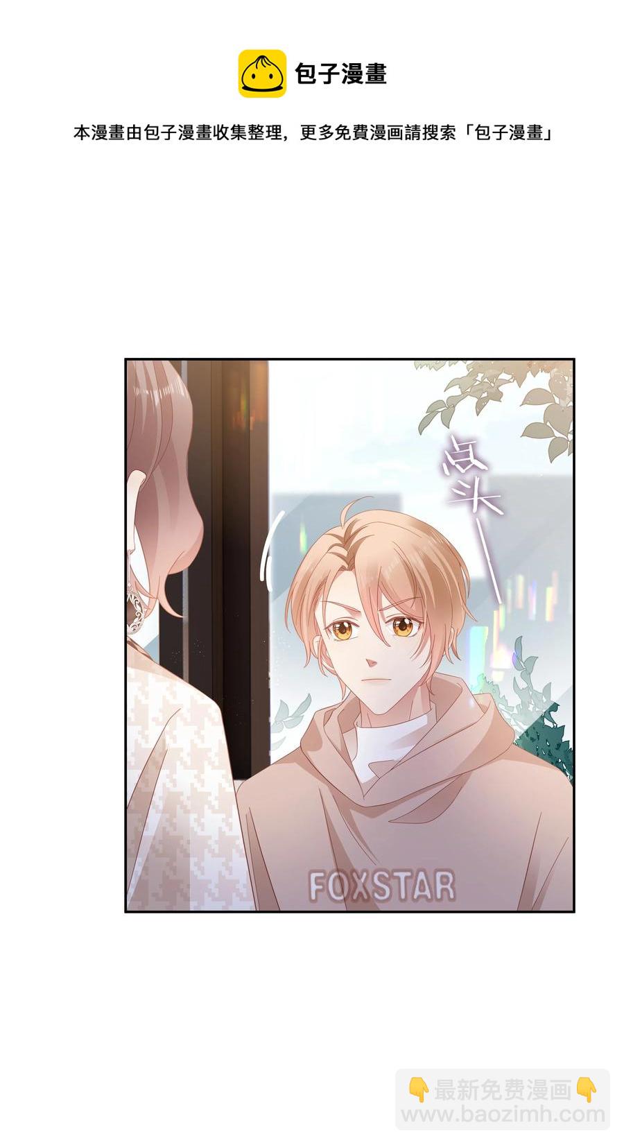 039 神助攻来了！！-第40话