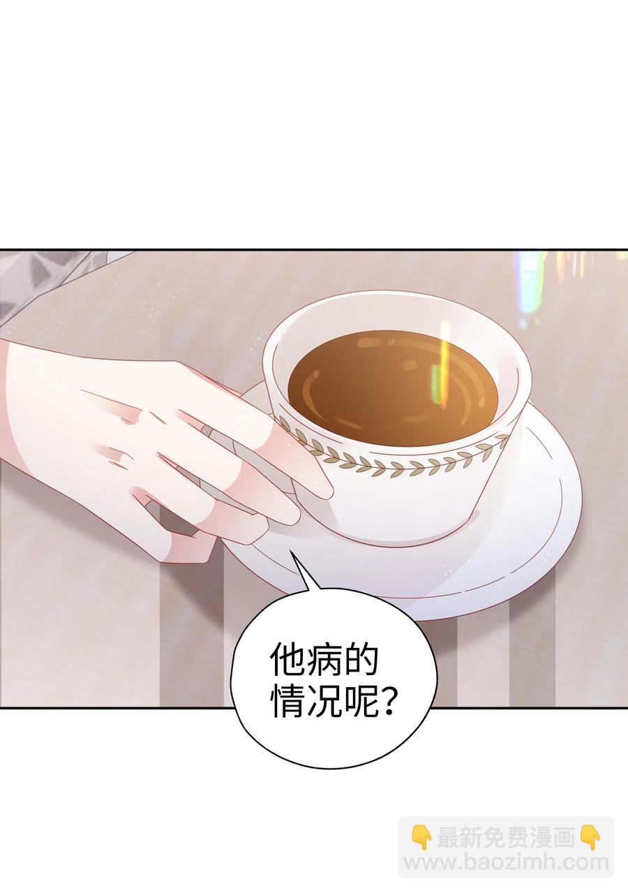 039 神助攻来了！！-第40话