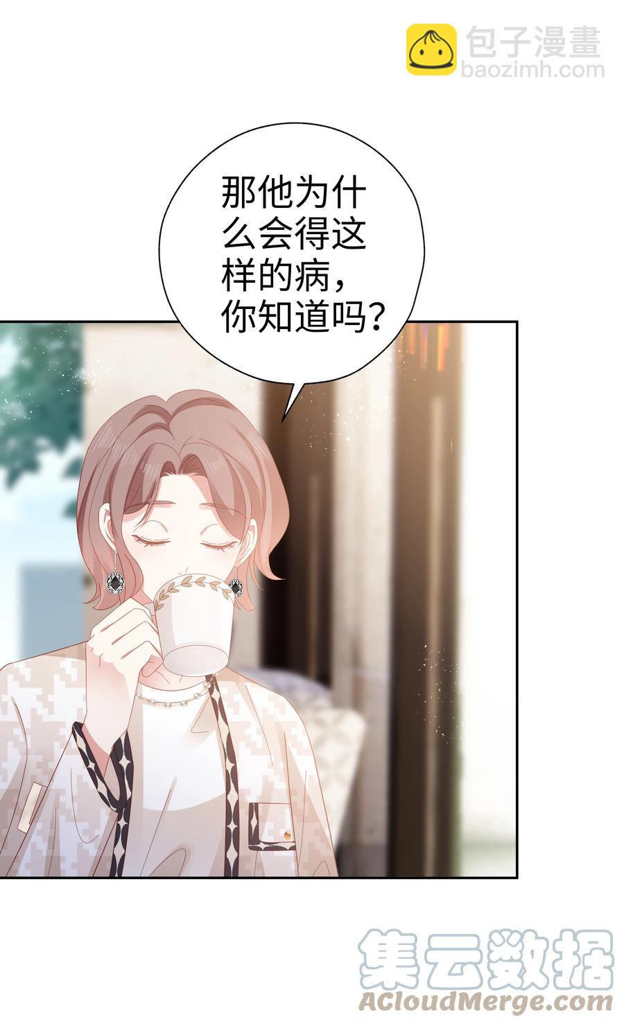 039 神助攻来了！！-第40话