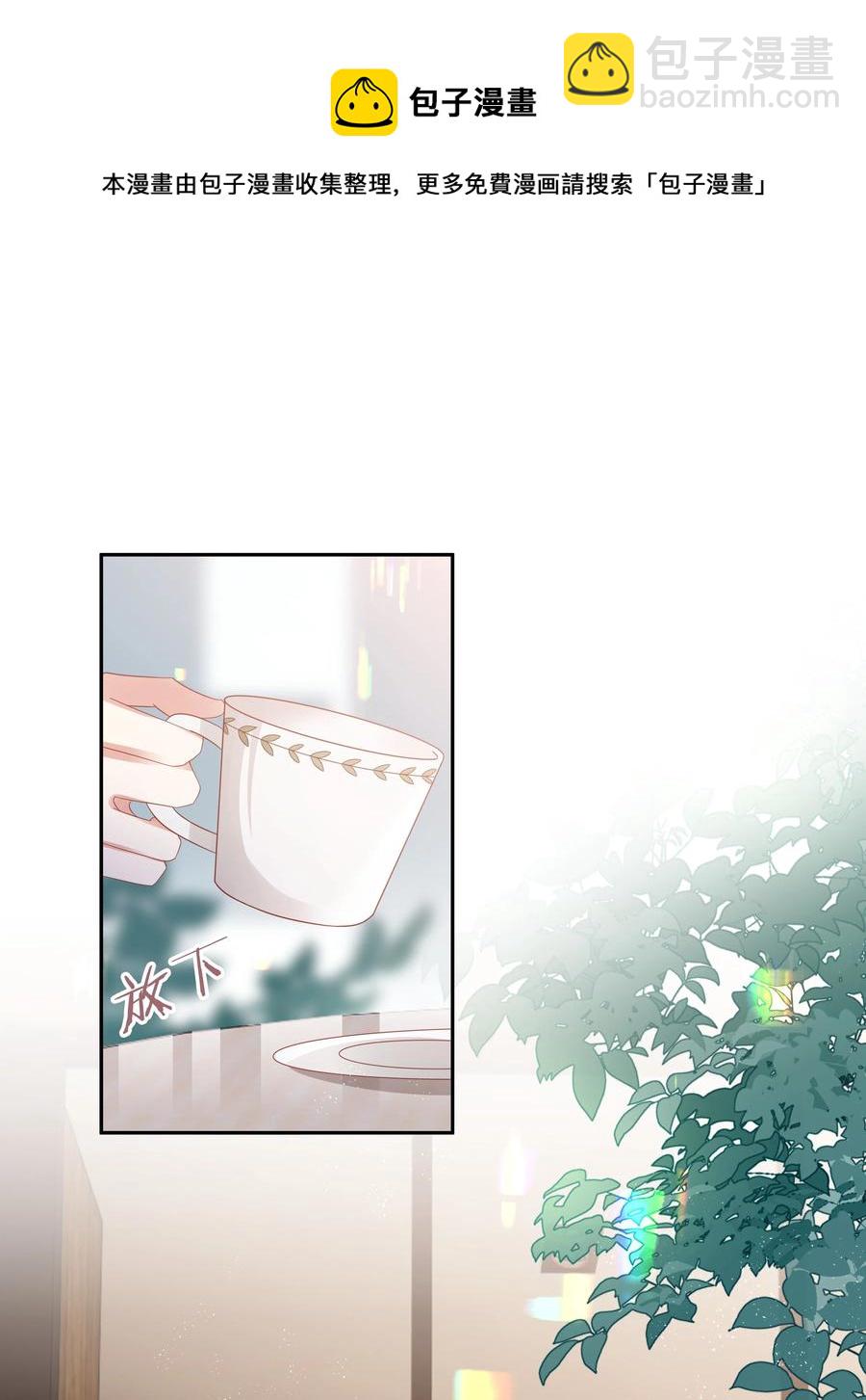 039 神助攻来了！！-第40话