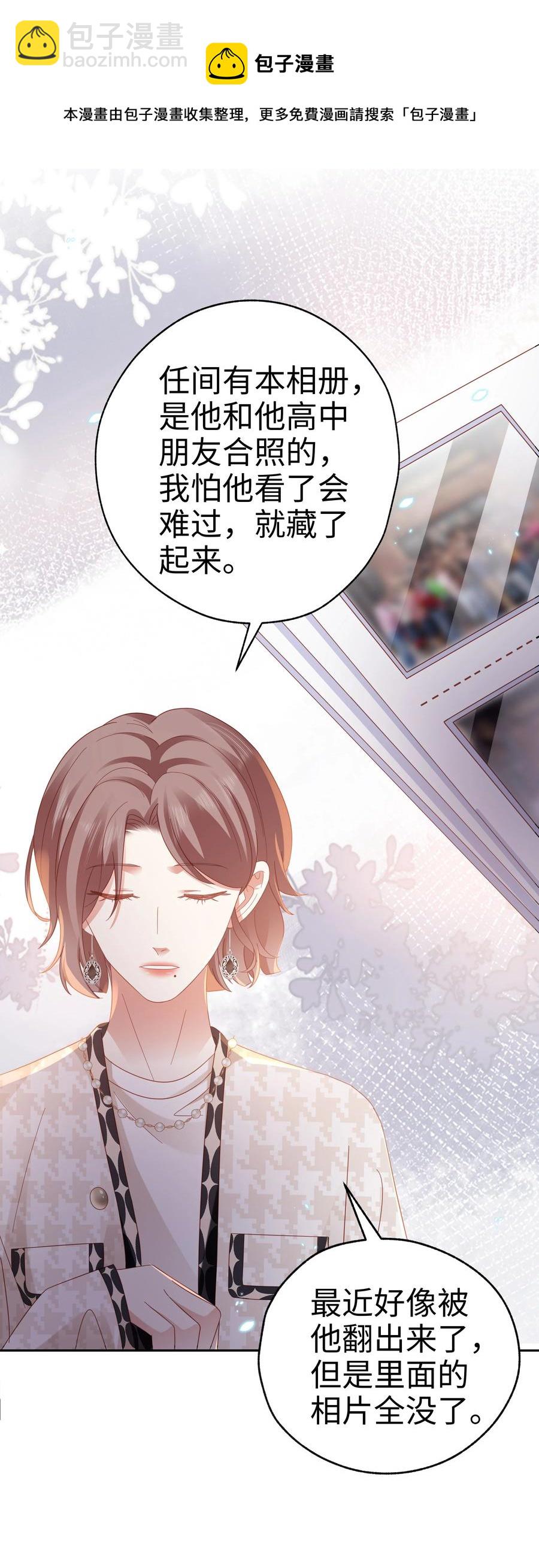 039 神助攻来了！！-第40话