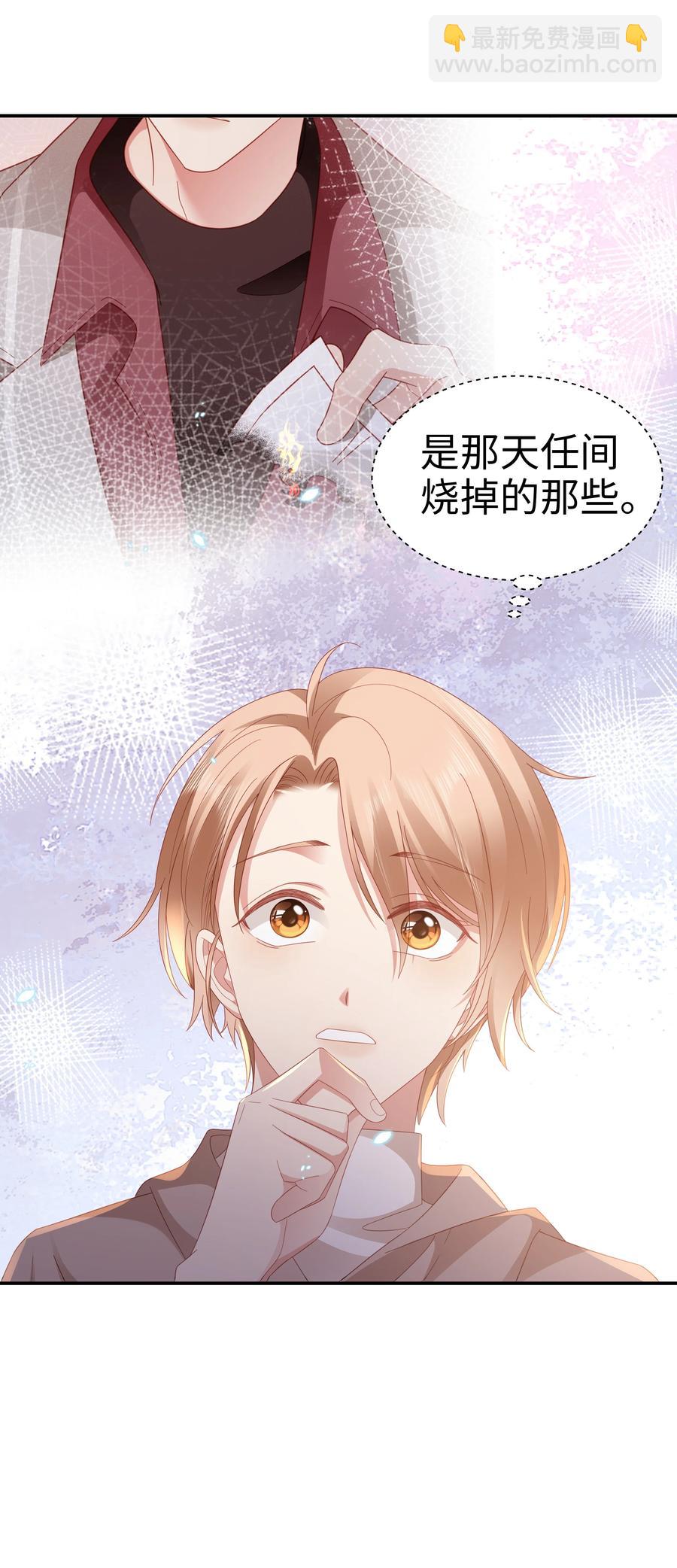 039 神助攻来了！！-第40话