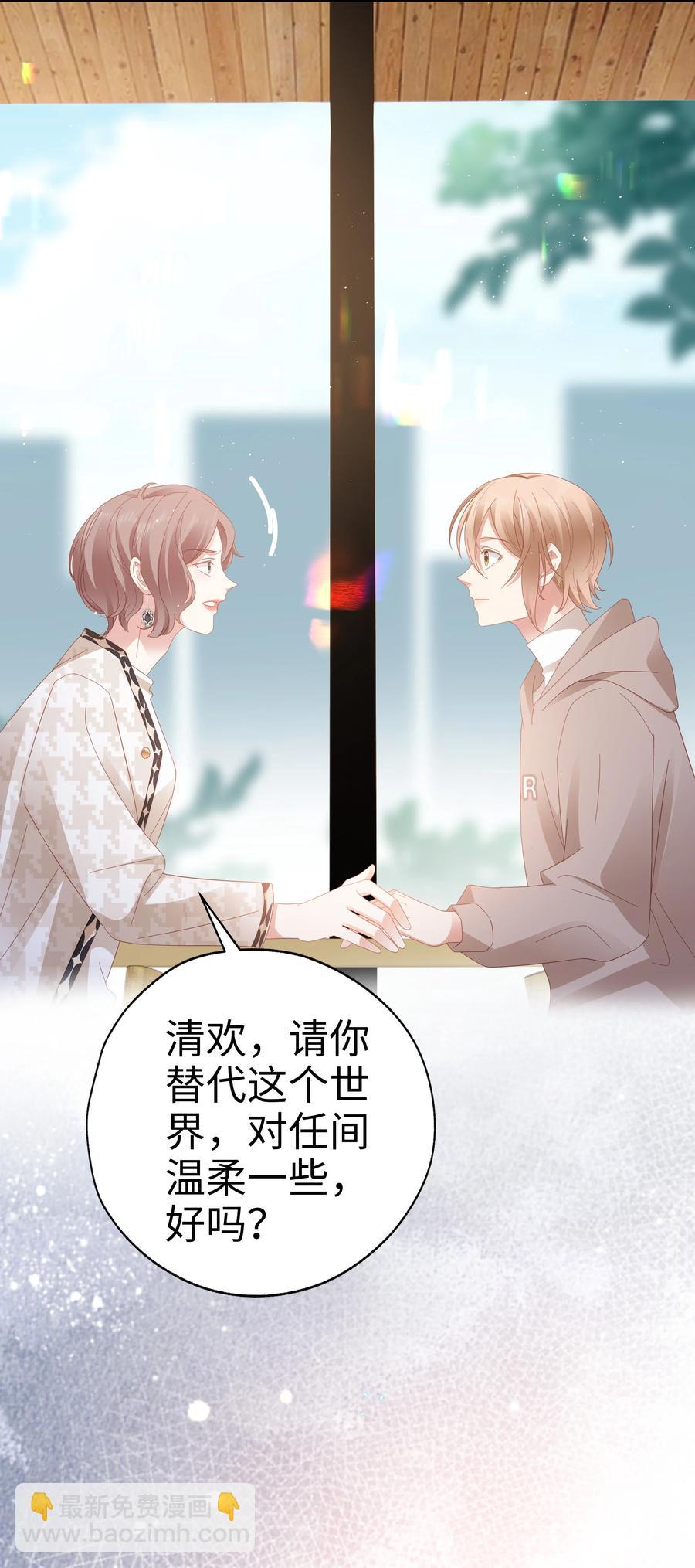 039 神助攻来了！！-第40话