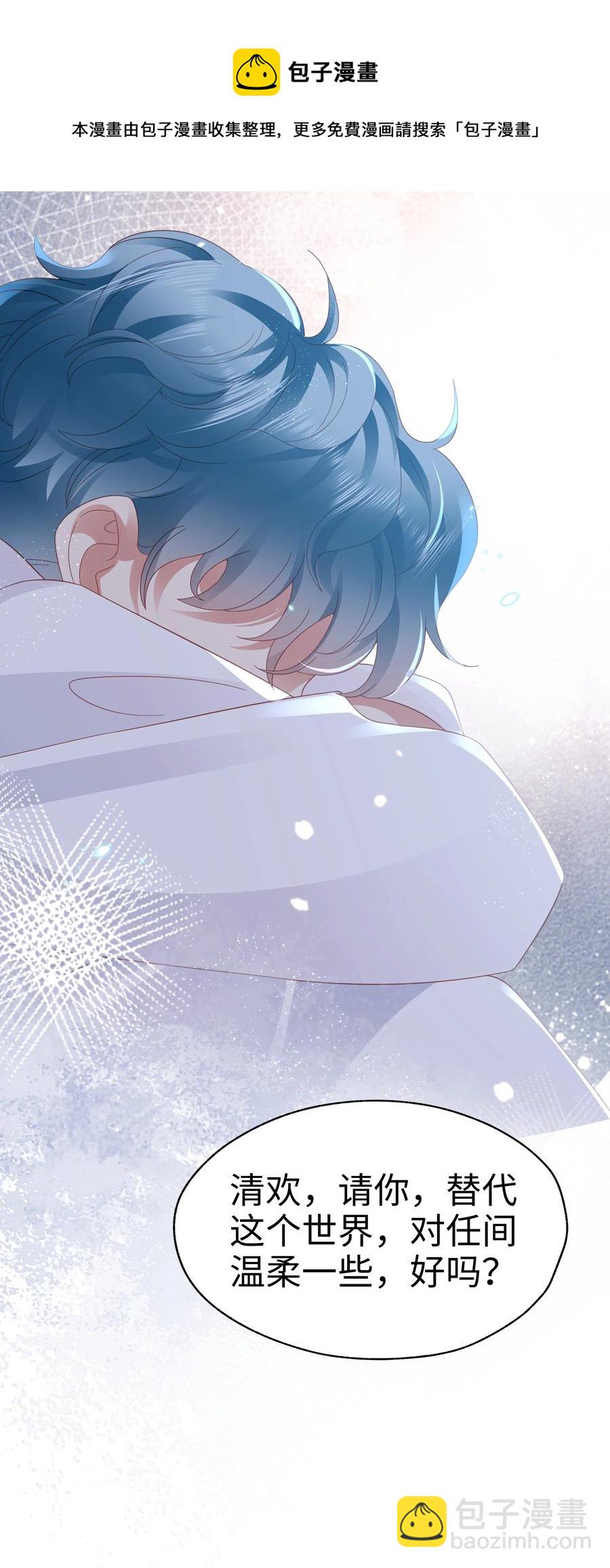 039 神助攻来了！！-第40话