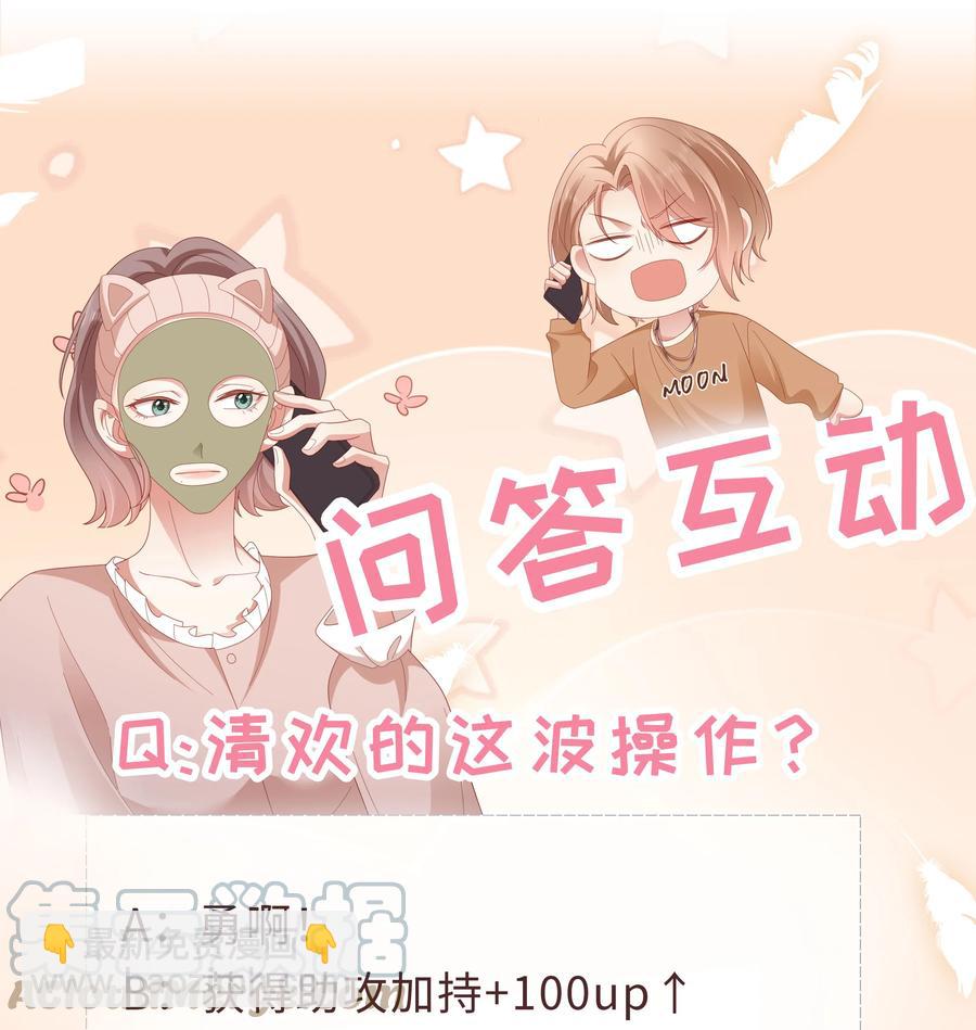 039 神助攻来了！！-第40话