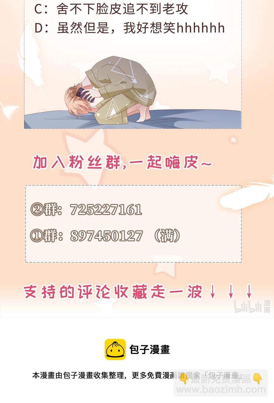 039 神助攻来了！！-第40话