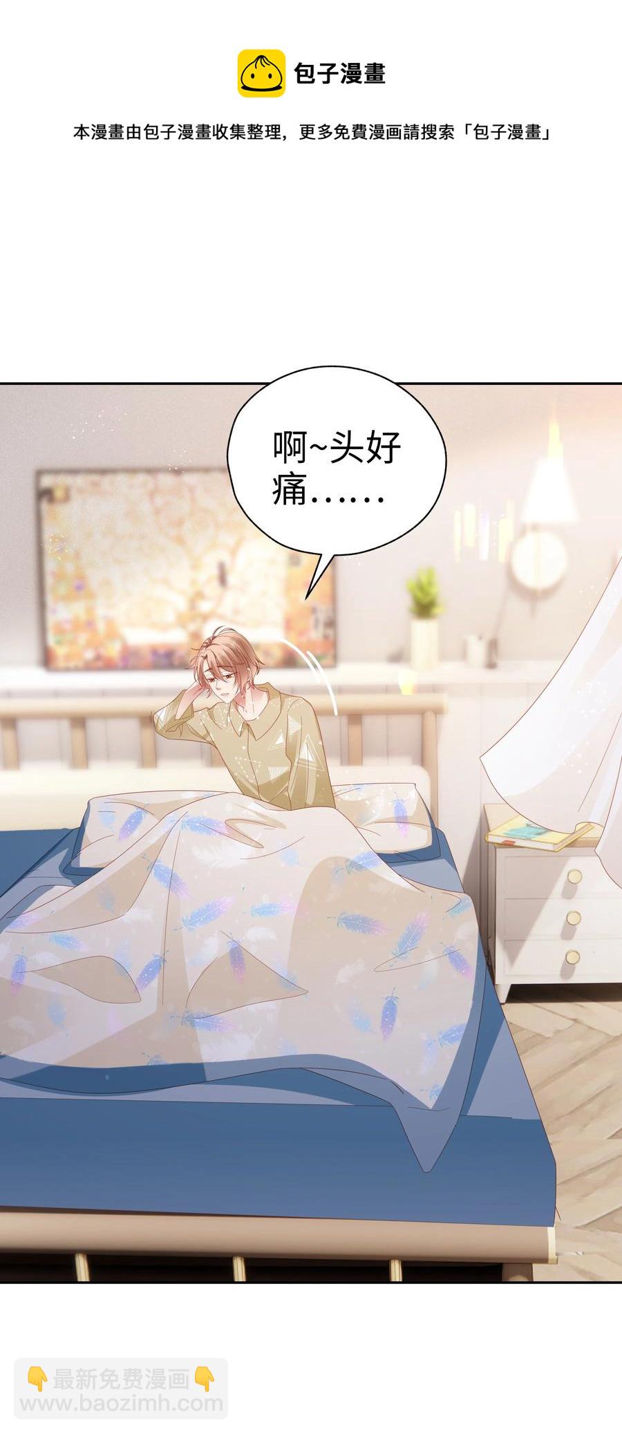 039 神助攻来了！！-第40话