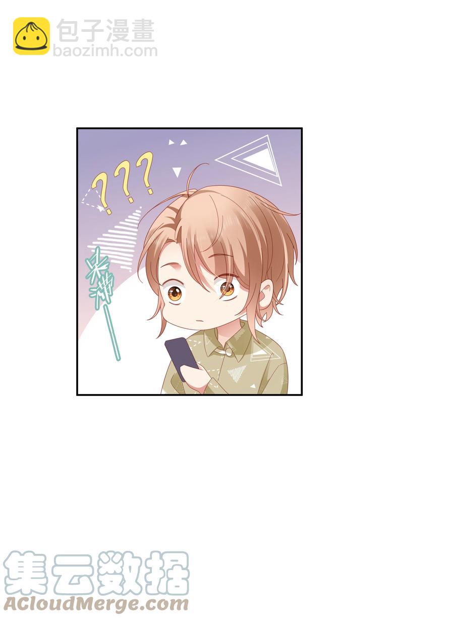 039 神助攻来了！！-第40话