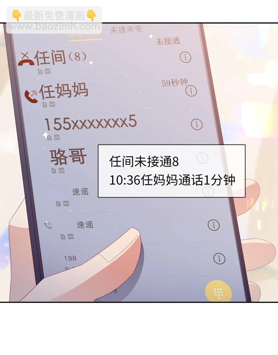 039 神助攻来了！！-第40话