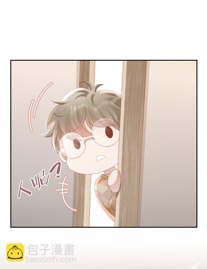 041 狂撒狗娘？-第42话