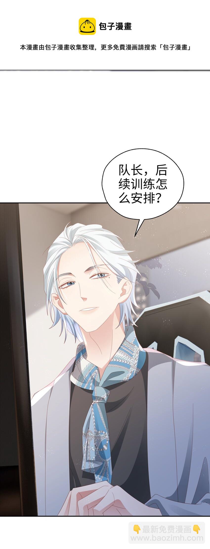 041 狂撒狗娘？-第42话