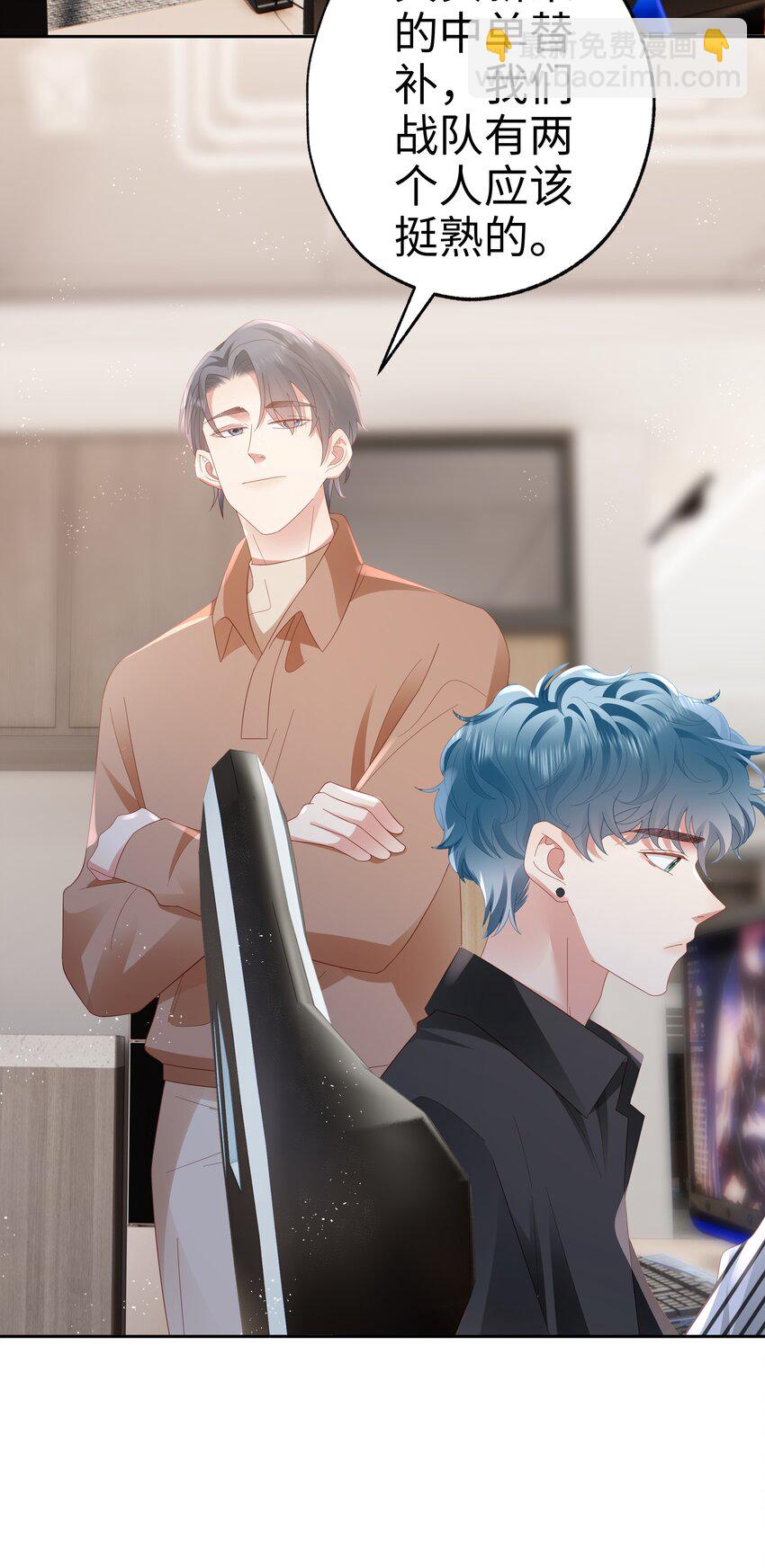 041 狂撒狗娘？-第42话