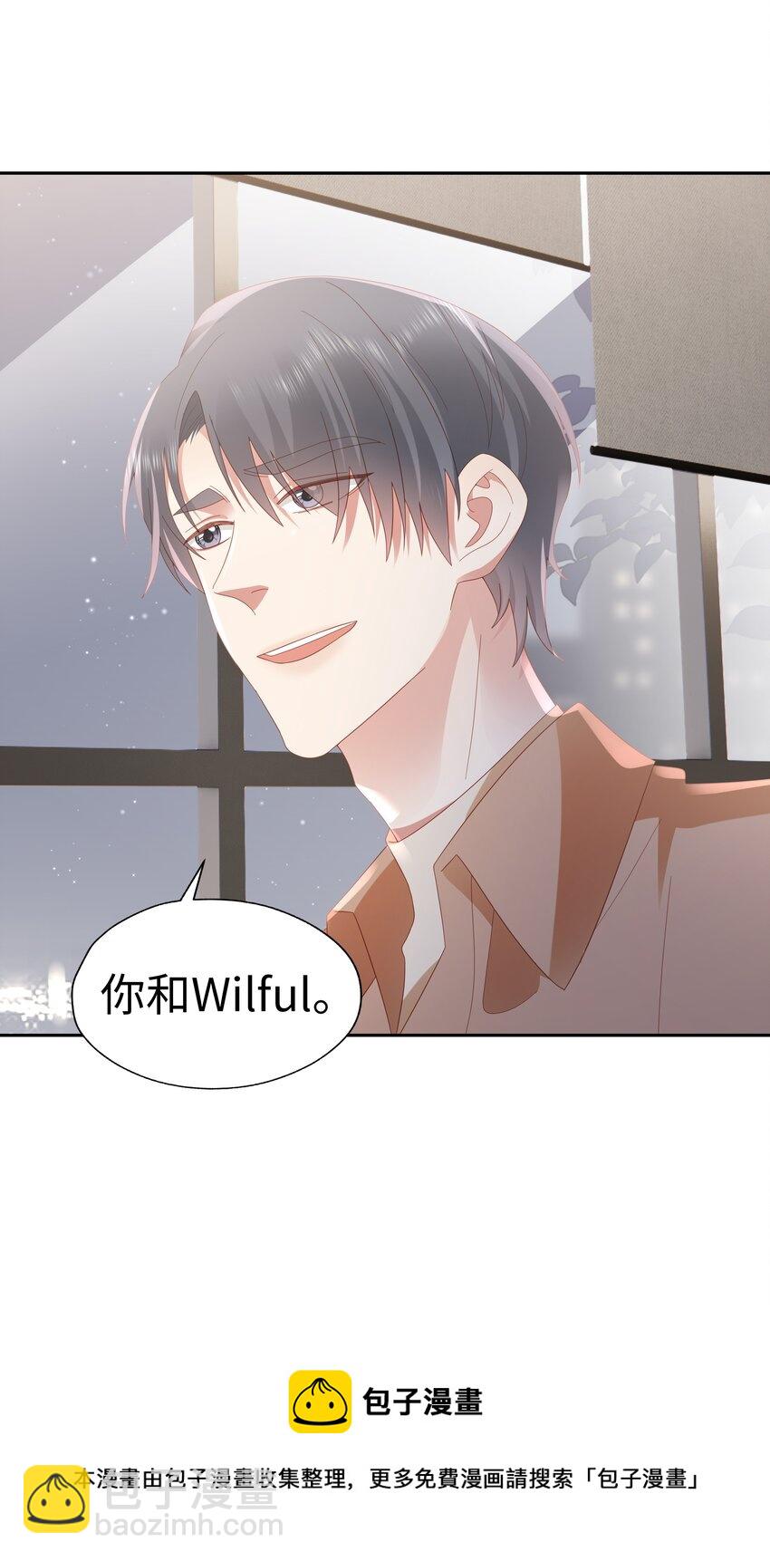 041 狂撒狗娘？-第42话