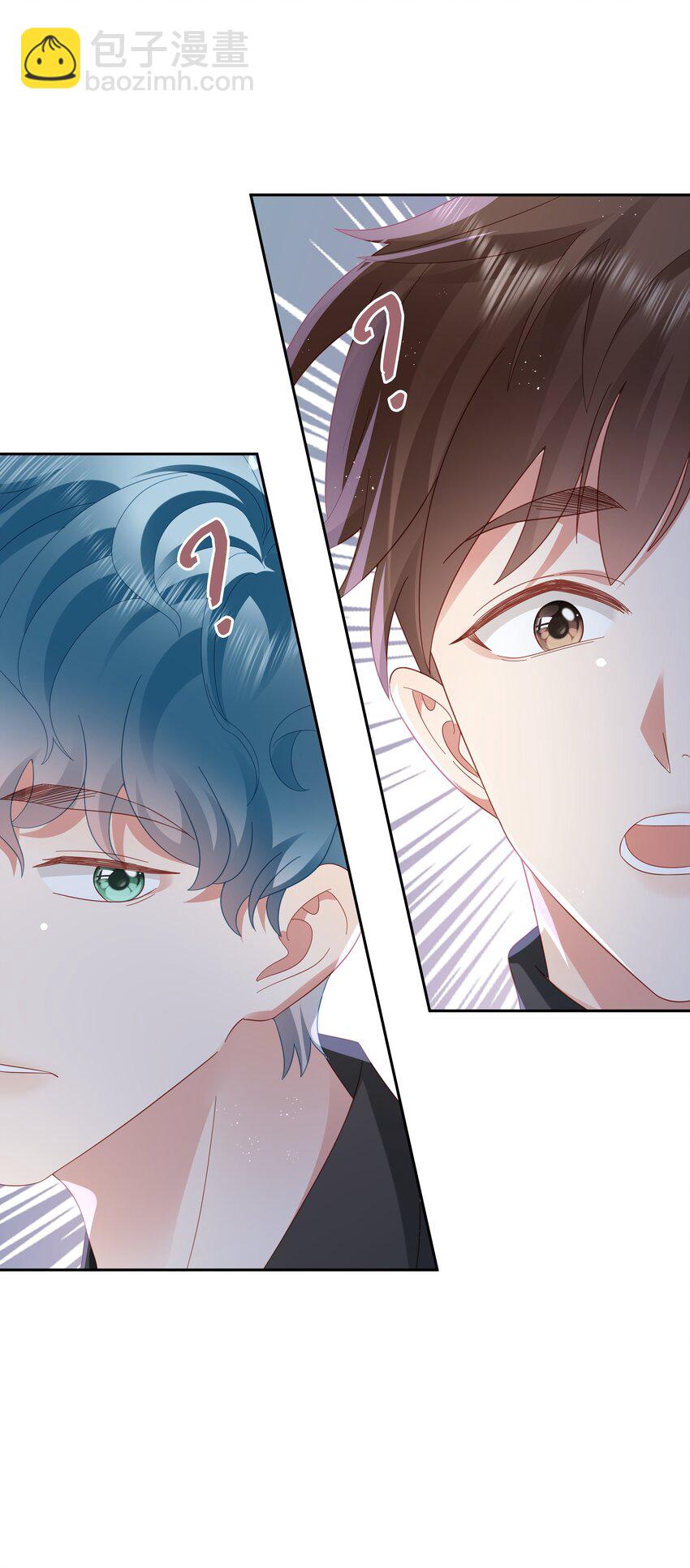 041 狂撒狗娘？-第42话