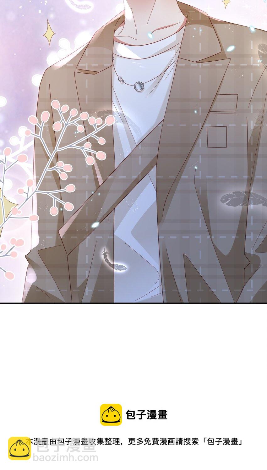 041 狂撒狗娘？-第42话