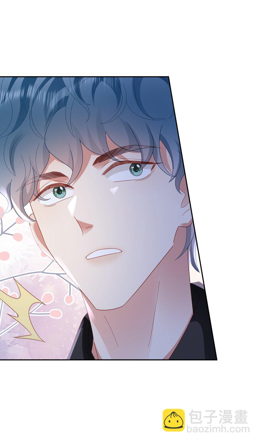 041 狂撒狗娘？-第42话