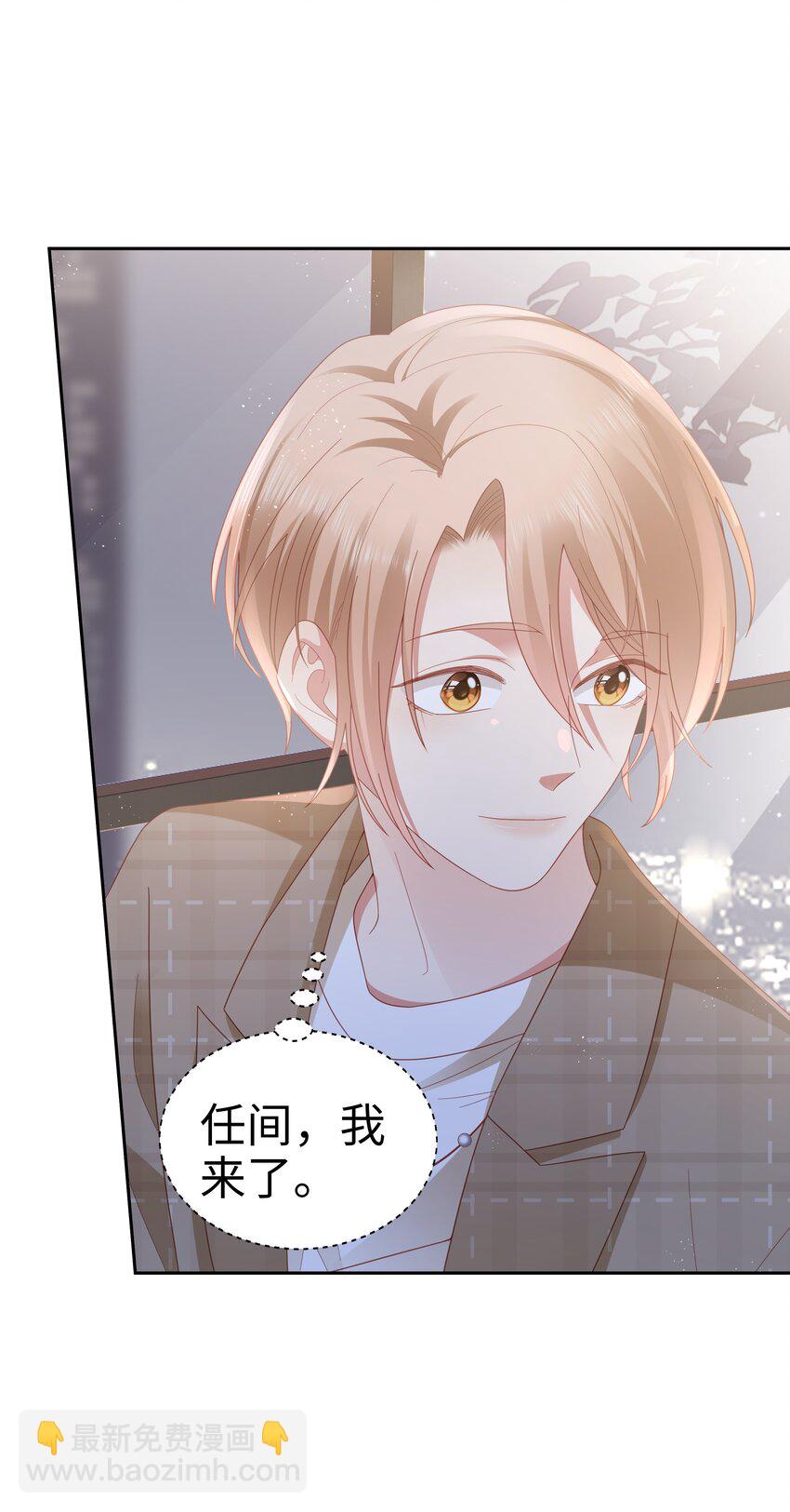 041 狂撒狗娘？-第42话