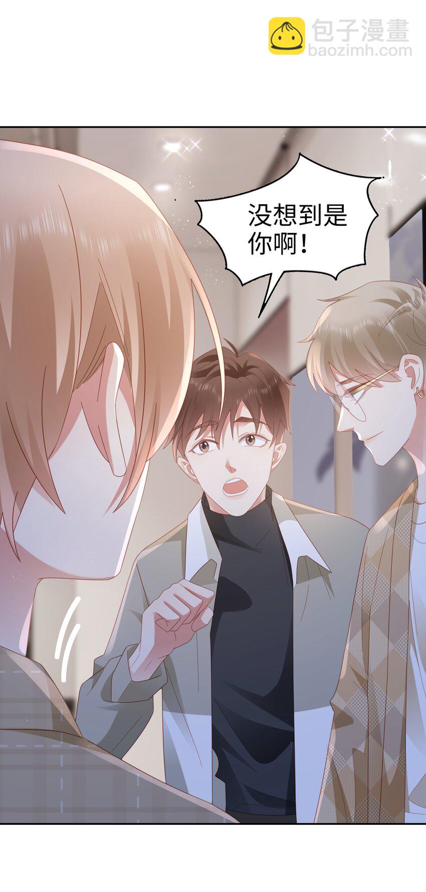 041 狂撒狗娘？-第42话