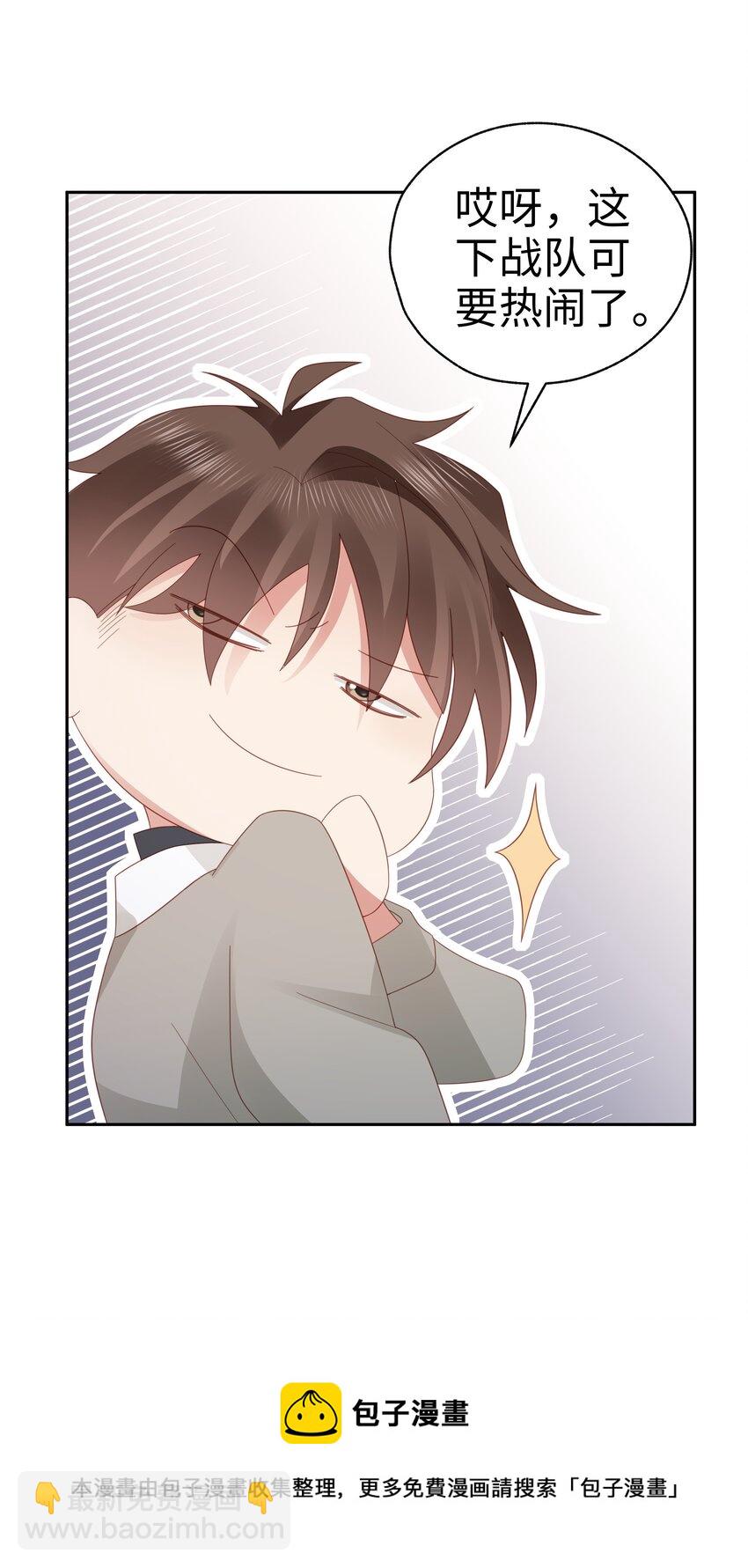 041 狂撒狗娘？-第42话